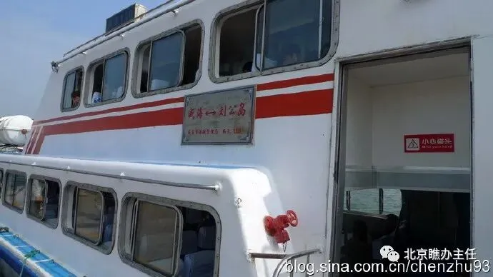 自驾旅游刘公岛小悟若干