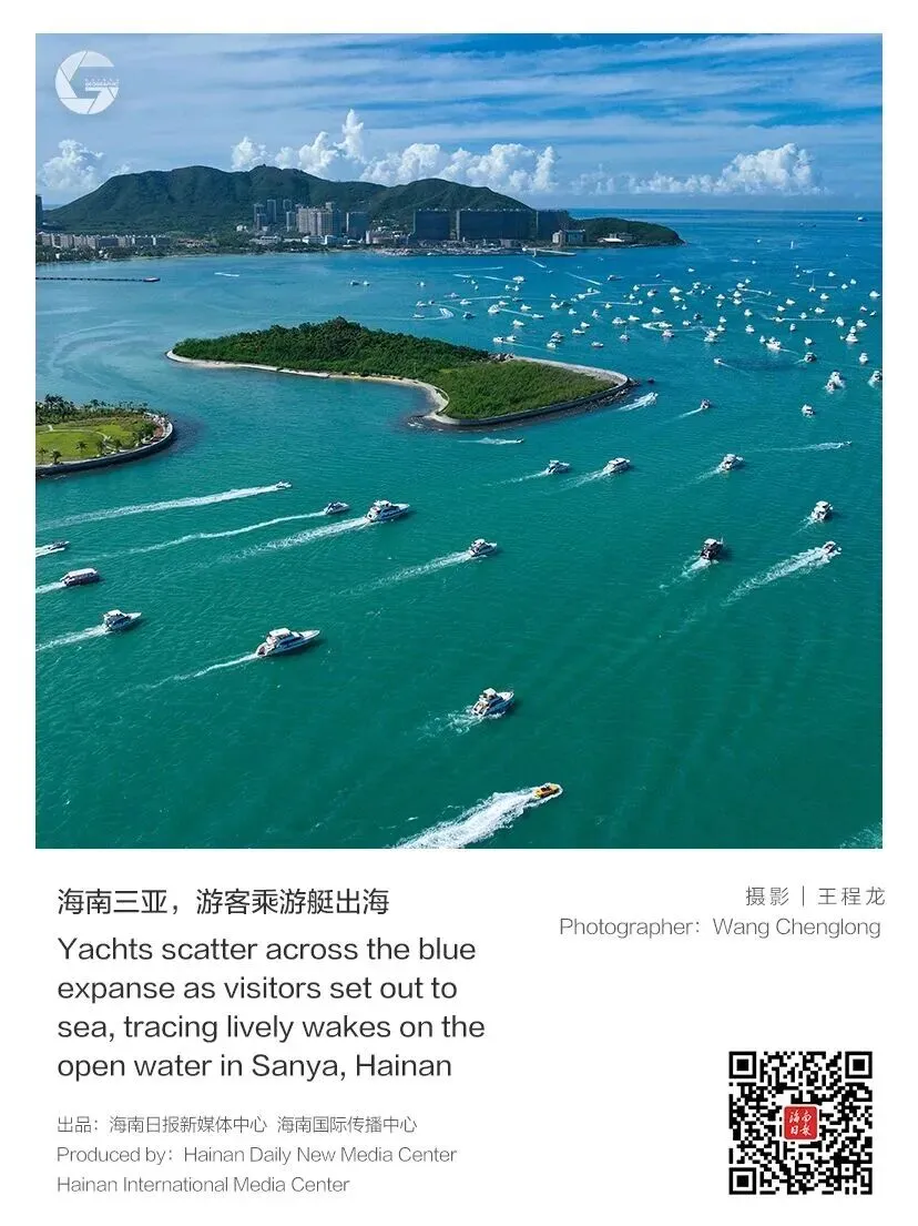 来海南旅游,就该这么玩!