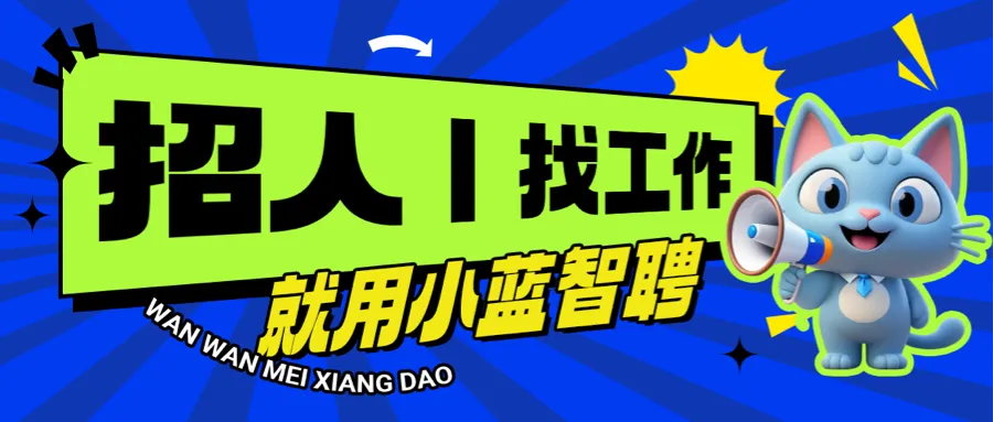 【上海店员招聘】景区纪念品店店员/茶饮连锁店店员/文创礼品店店员,附近好岗,白班,可日结,月薪8700-13900