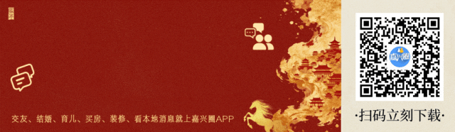 收藏!嘉兴“景点邻居”草莓园全攻略,一日游线路已串好,冲就完了!