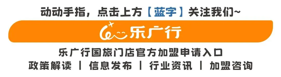 未与旅游者签订旅游合同会被处罚吗?签订时间是核心,这些情况要注意