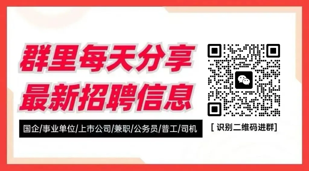 4000-6000!阳朔东景生态旅游发展、嘉厚生态农业等招聘来了,入职有五险一金、周末双休、提供吃住等福利~