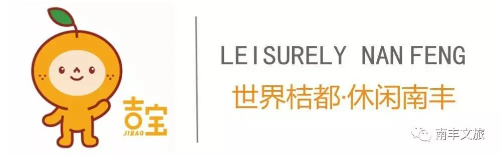 【恭喜】南丰桔文化旅游产业集聚区荣获2019年度全市网络十大人气景区
