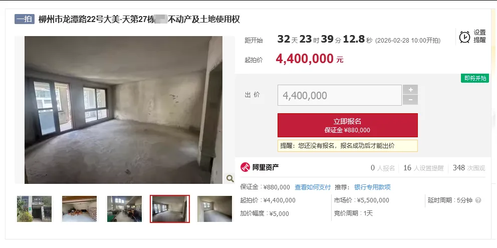 柳州市区著名景点旁别墅上架拍卖,谁来接盘?