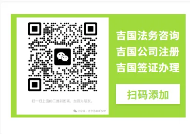 吉尔吉斯斯坦近期资讯:签证、城市规划、旅游、交通、政府公信力