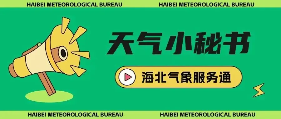全州主要景区一周天气预报