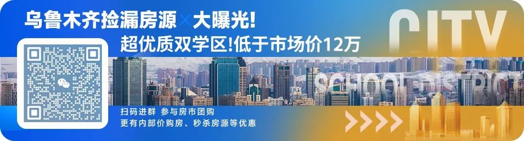 新疆这一景区官宣:限时免票!