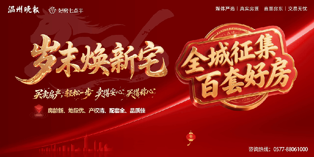 男子称在景区丢失80.99克金吊坠,脖子上只剩金链子,损失超10万元!警方:已沿线搜寻,暂未找到