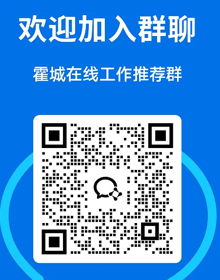 1月26日▎清水河·清水河园区·赛里木湖景区·乌鲁木齐招聘