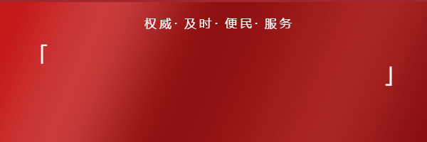 喜报!禹州三大景区获“2025顶端年度旅游地标” 称号