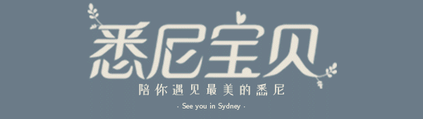 澳洲著名景点关闭!Jennie一张照片致粉丝疯涌,效仿拍照!人流暴增致安全隐患和环境问题加剧,政府紧急关停!