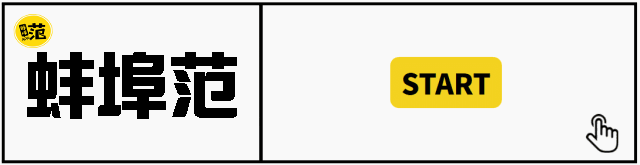注意!安徽一5A景区闭园4天