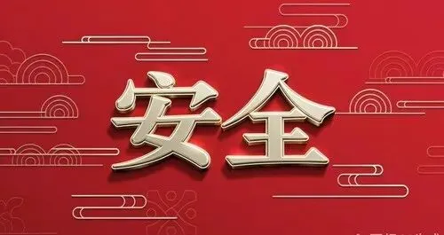 临沂保险公司组织免费旅游,途中客户车祸身亡,无旅责险、无意外险!