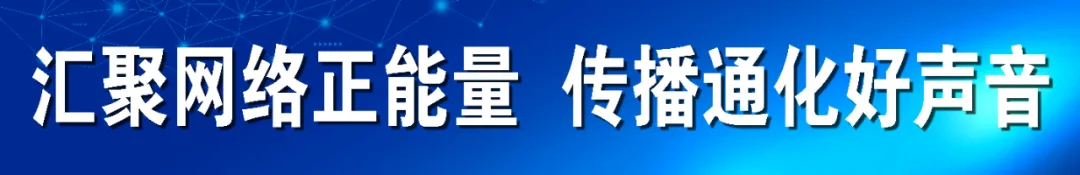 【网络法治e起学】景点占道直播跳舞,无人机喊话15分钟无效?律师提醒……