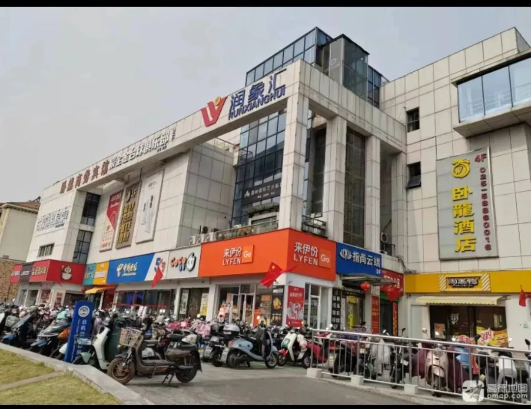 打卡彩虹景点 南京润象汇生活