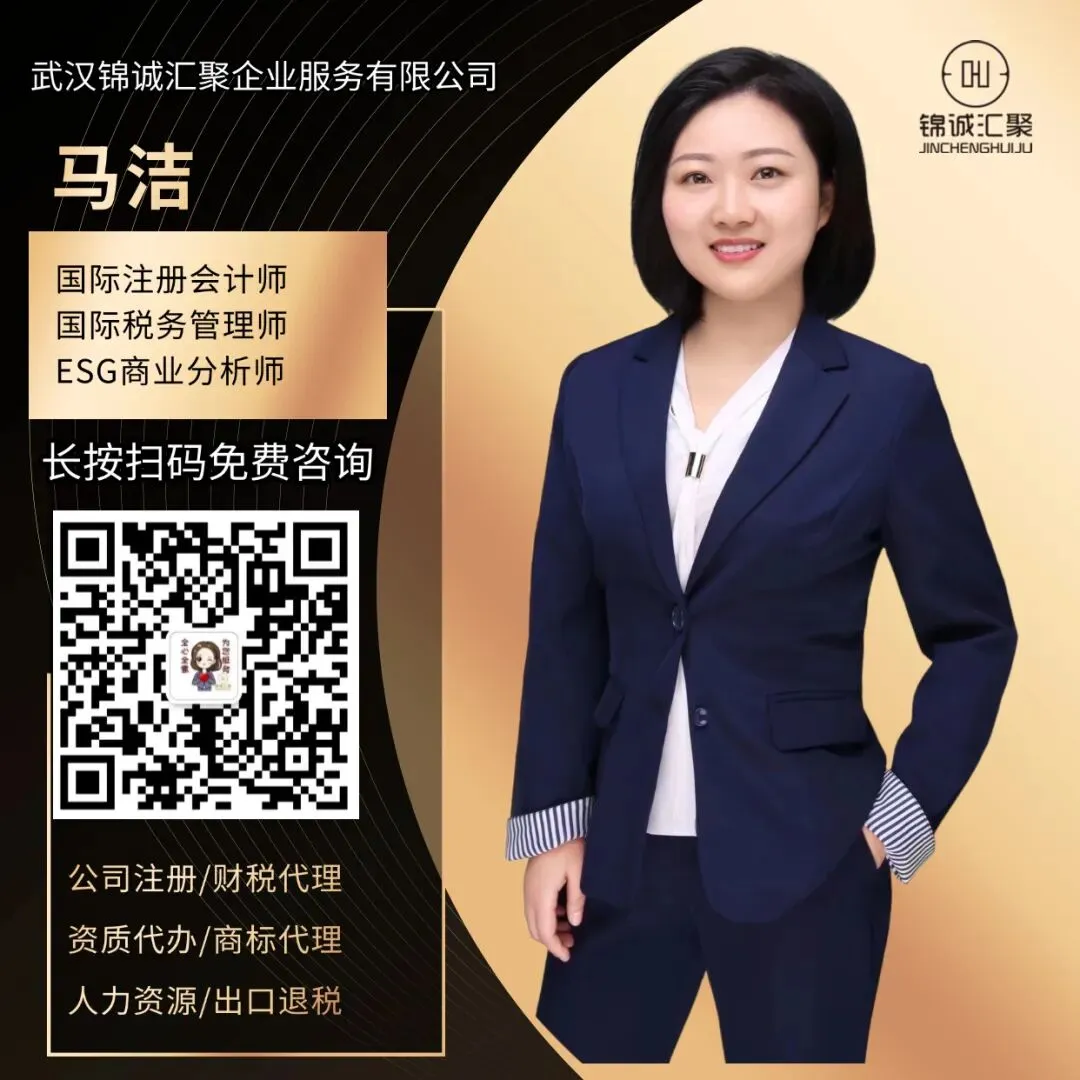 武汉注册旅游公司,轻松一步搞定营业执照【武汉注册旅游公司营业执照代办】