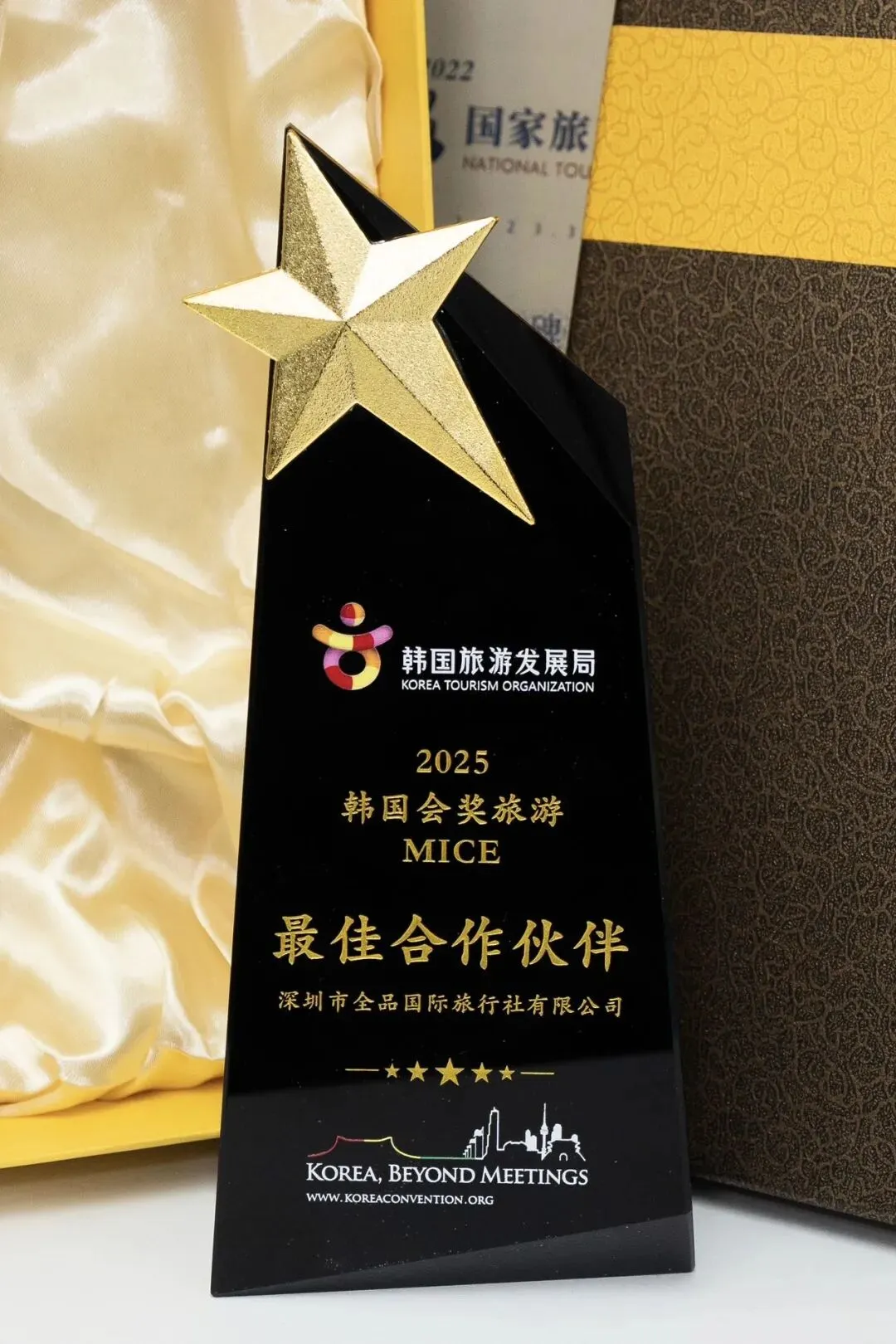 韩国旅游发展局局长亲自上门为全品旅游颁发2025韩国会奖旅游最佳合作伙伴大奖