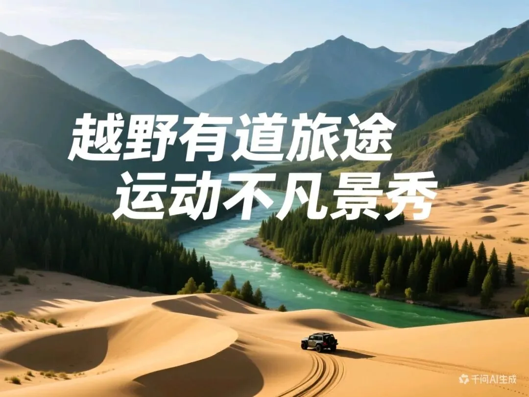 野行:旅旅游,看看景(江苏同里镇)