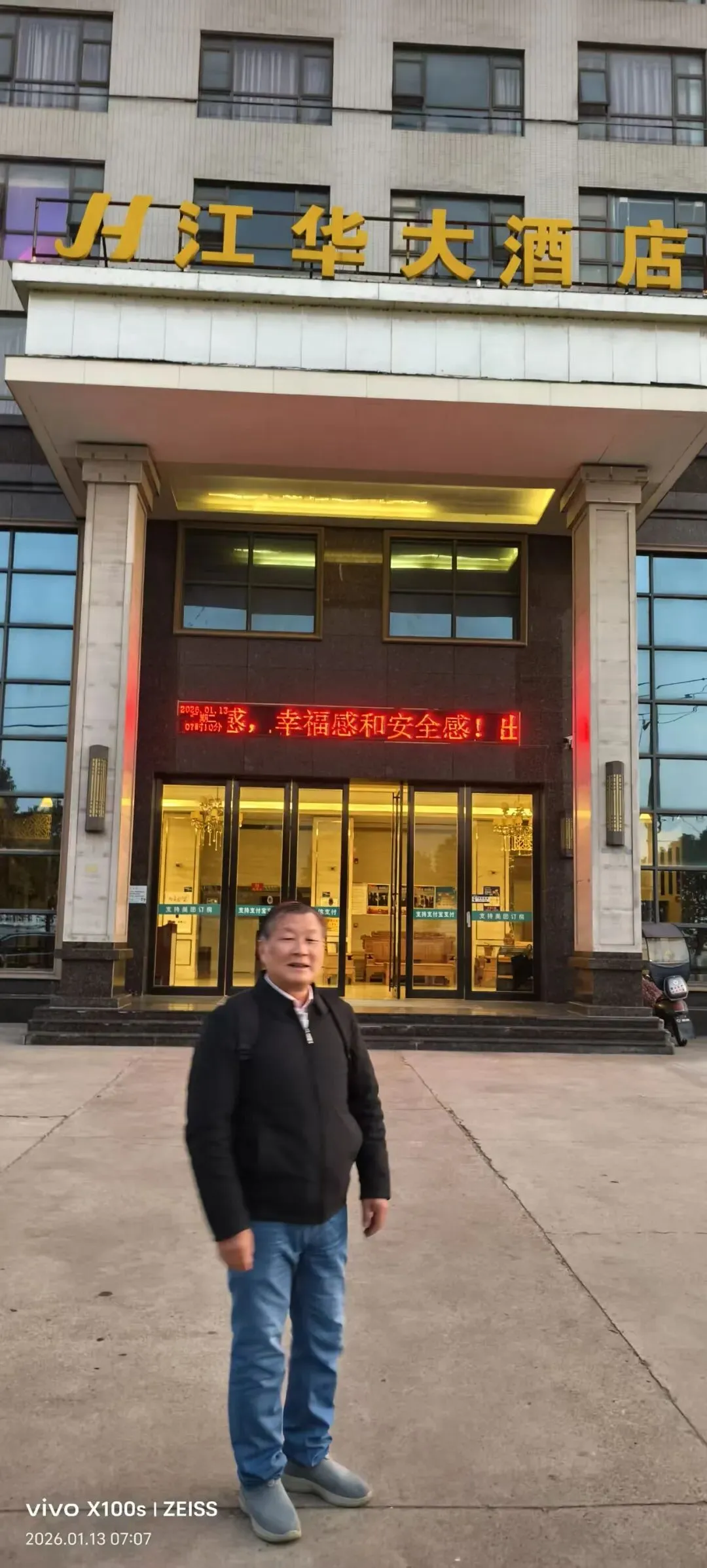 人在旅途 我在旅游 (90)在监利市喝早酒、看红军路上湘鄂西特委办公旧址、去监利县棋盘乡、去洪湖