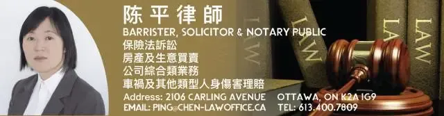 渥太华核心旅游区两大公共娱乐项目公布!$28亿地标大项目要来了!