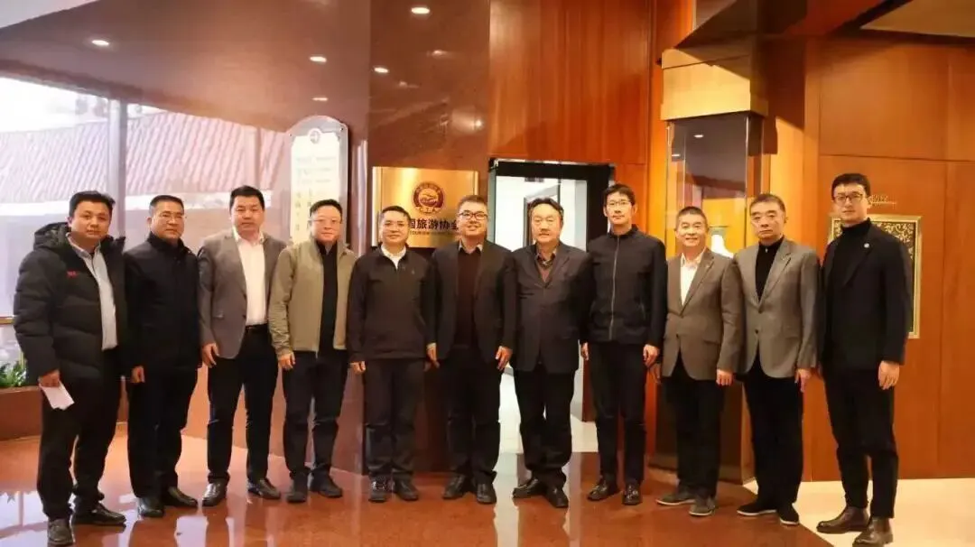 江西省长天旅游集团党委书记兼董事长段卫党一行到访中国旅游协会
