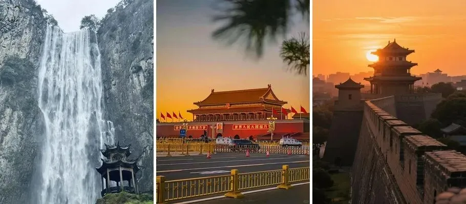 70岁以上,景区门票全免的8个省份,先收藏备用,退休后一定要去一次!!