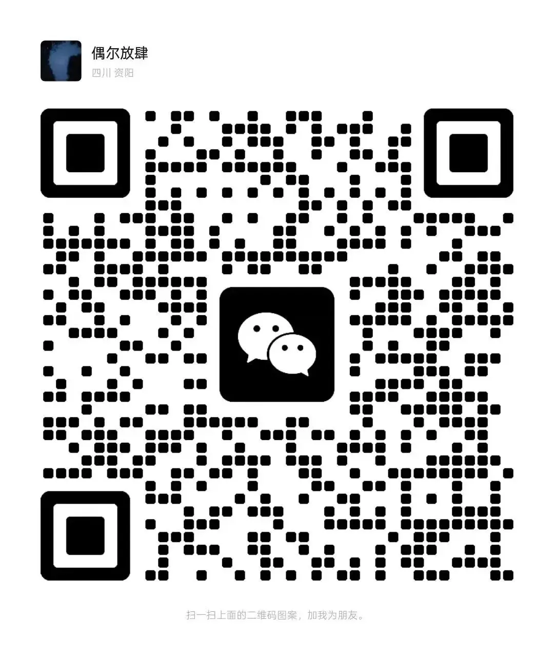 商场兼职960/人、景区NPC160/天|成都兼职更新 | 1月29日及以后