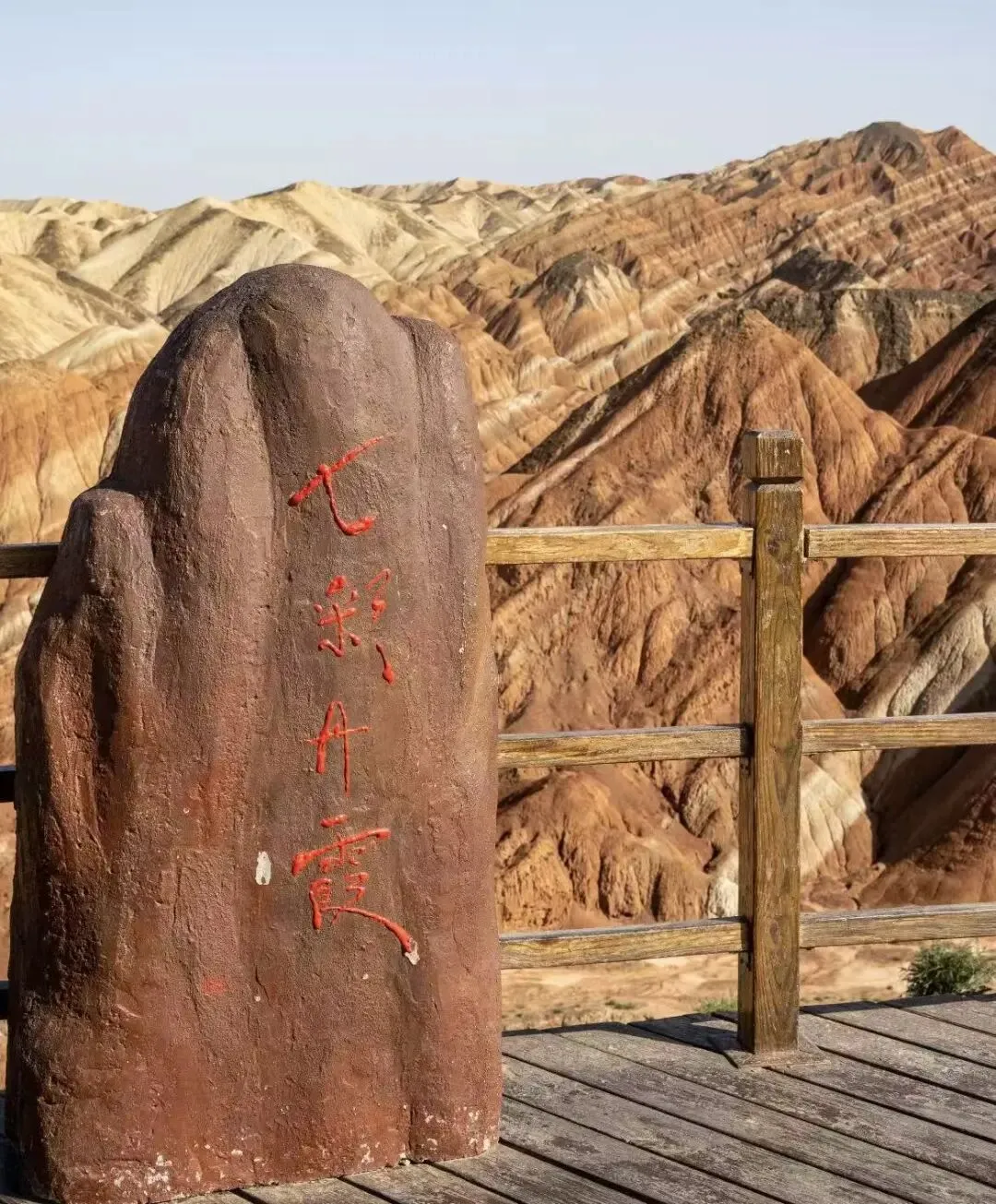 甘肃张掖狂喜!七彩丹霞景区免费了!以前收费75元,如今敞开玩