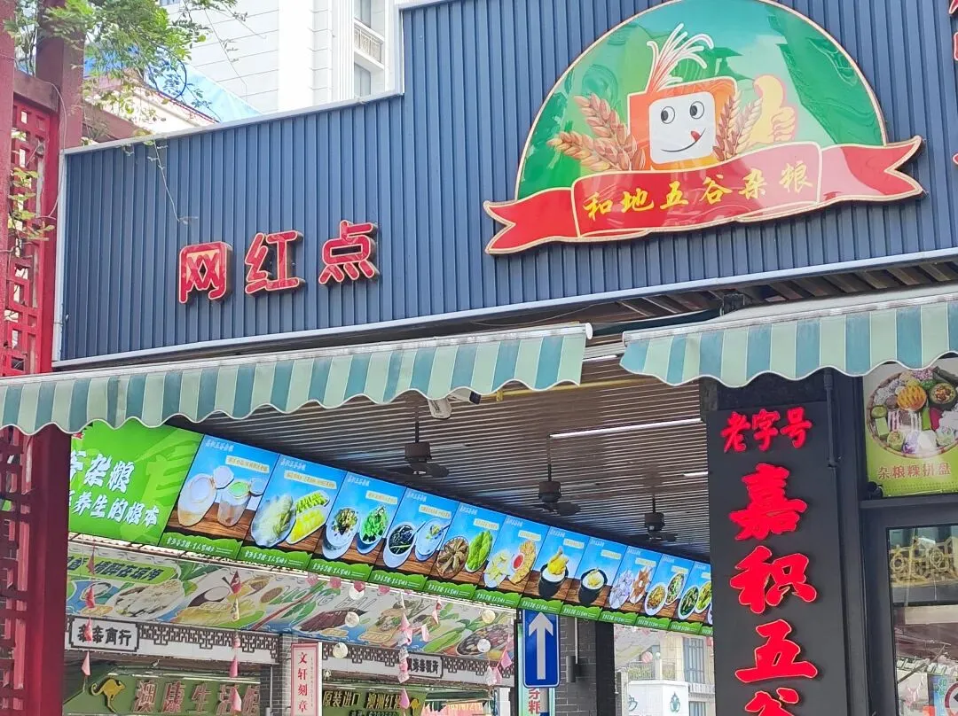 海南有何美食/景点推荐?