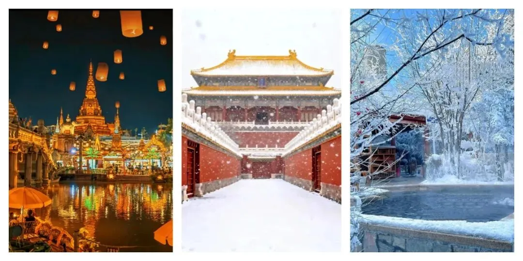 4500元!广航寒假旅游经费到账!