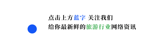 俞敏洪10亿文旅梦背后:老年旅游的钱到底好不好赚?