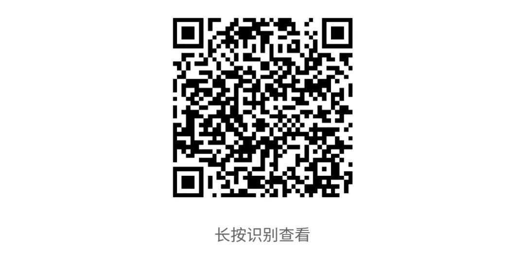 【职等你来】贵州文化旅游职业学院2026年公开招聘工作人员