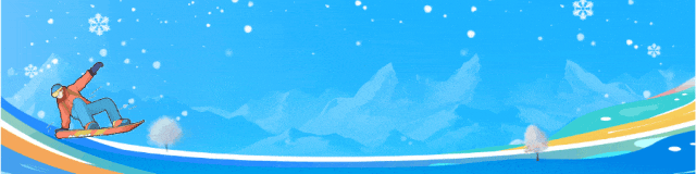 大同景区直通车1.31首发,一站直达朔州广武国际滑雪场