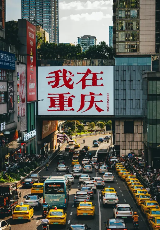 2026重庆旅游攻略(自由行,3至4日游)