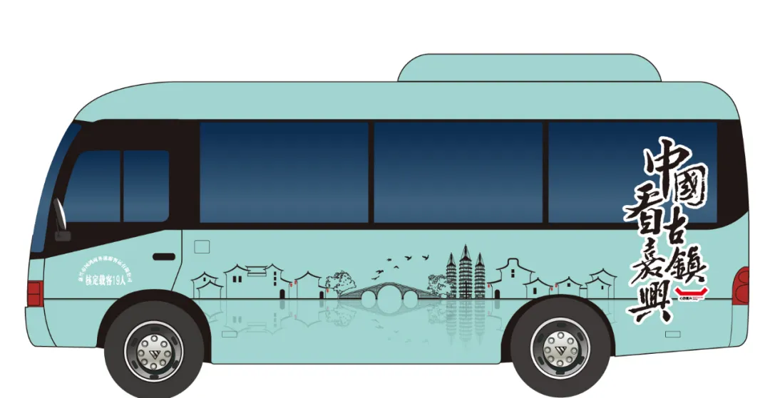 【交通】—— 浙江省嘉兴市旅游攻略