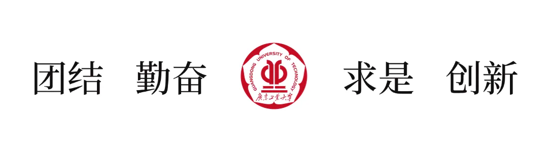 广东工业大学东风路校区 | 这些宝藏景点,你打卡了吗?