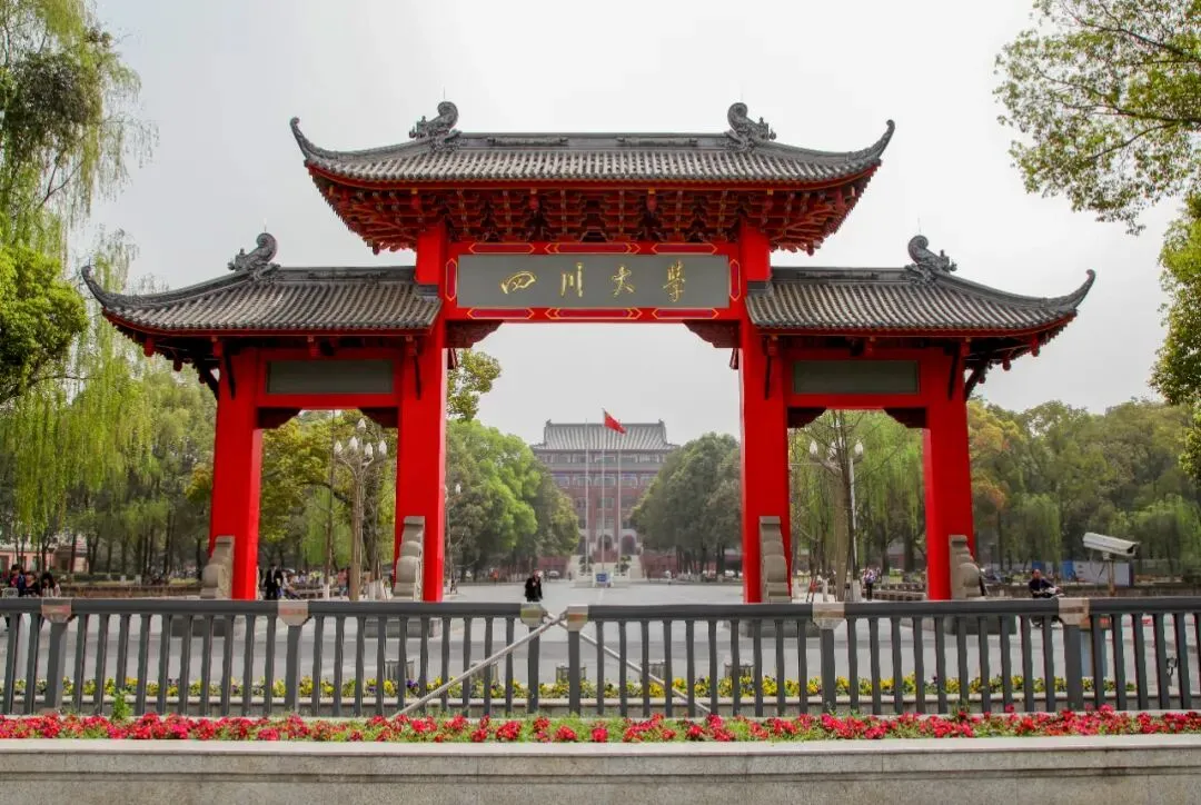 四川大学老年大学二分校“旅游摄影艺术与实践班”招生简章