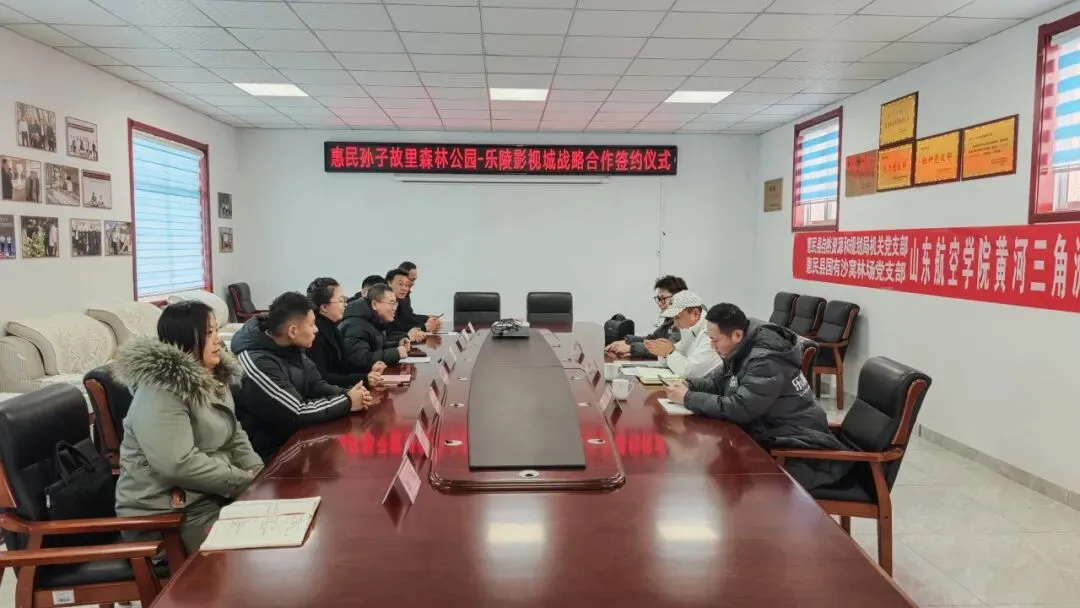 杨紫、李现曾来拍剧!滨州一景区成为影视城取景地