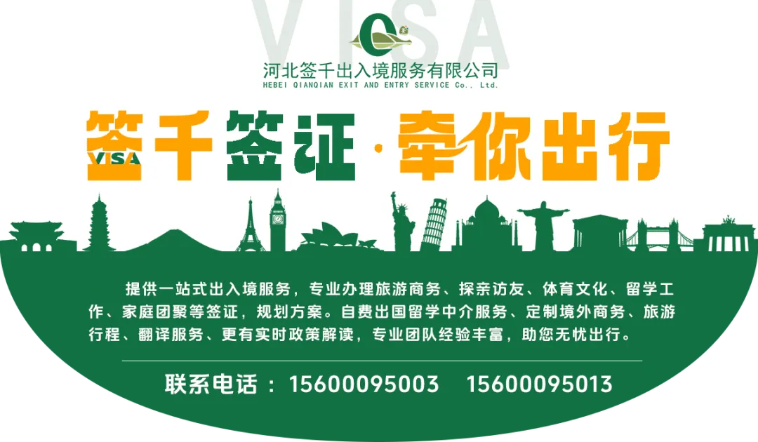 签千护航印度旅游签成功到手,坐等出发~