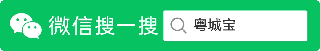 2026深圳需要预约的景点大全!附预约入口!