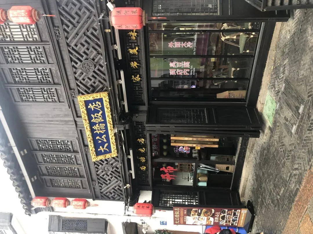 1.28 无锡参观旅游