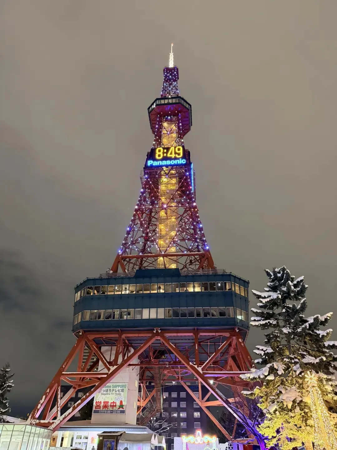 北海道旅游已回,我真的崩溃了!!!