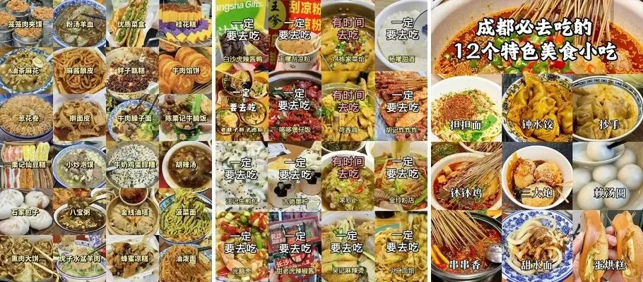 高铁直达!中国最好吃的6座旅游城市,70岁之前一定要去一次!