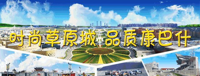 为您推荐【康巴什夏日旅游攻略】