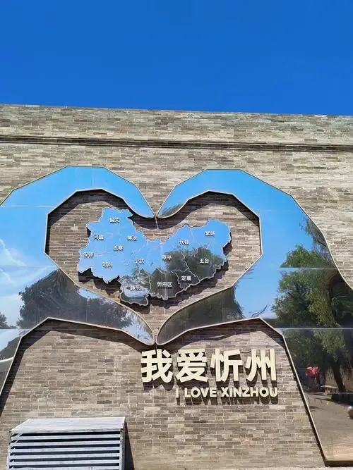 驴友立大功!忻州宝藏景点合集,山水人文一网打尽!