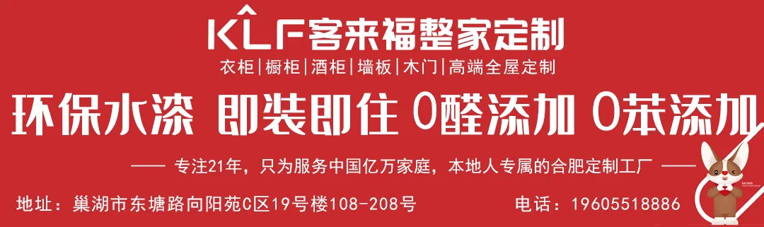 最新公告!巢湖中庙知名景点暂停开放...