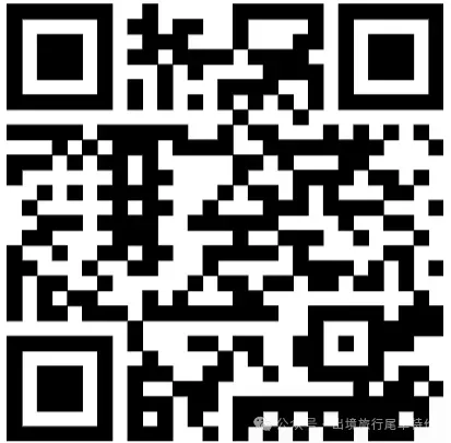 旅游保险推荐(境内、境外、邮轮)