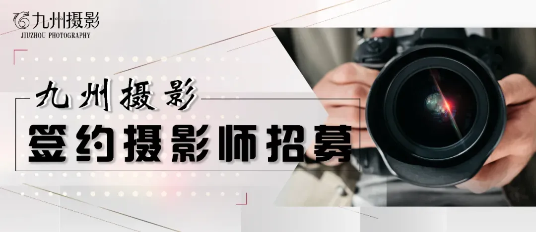 徐淑媛——九州摄影网、九州摄影旅游网签约摄影师风采