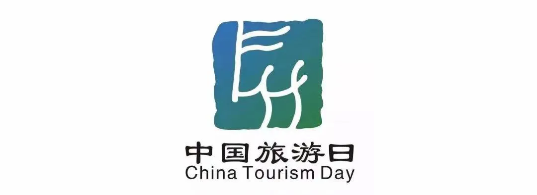 宿州市文化和旅游局开展中国旅游日暨整治养老诈骗系列宣传活动