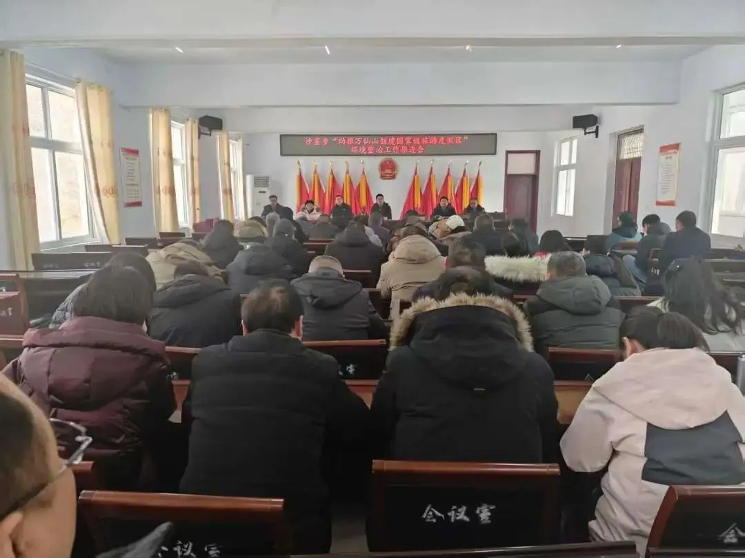部署即落实!沙窑乡扎实推进万仙山景区环境整治